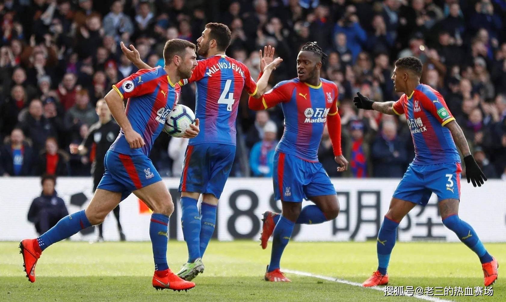 作为国米的 作为国米的